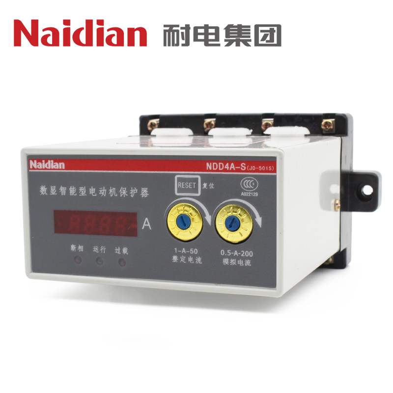NDD4A-S(JD-501S)數(shù)顯智能電動機保護
