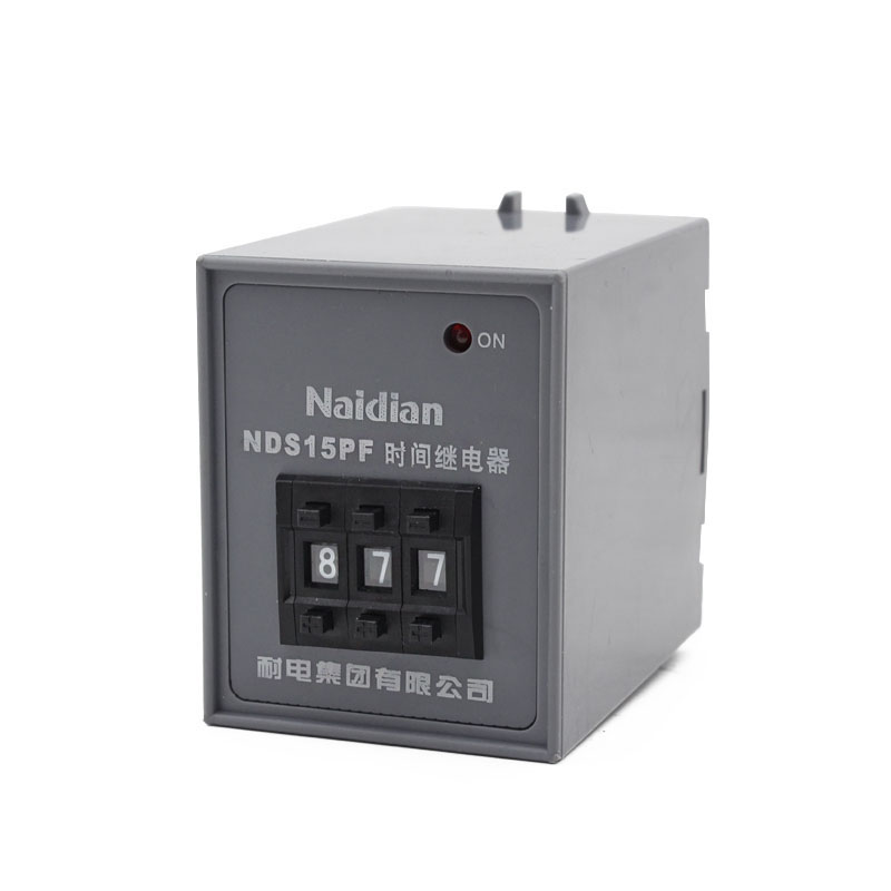 NDS15PF數(shù)字式撥碼式時(shí)間繼電器