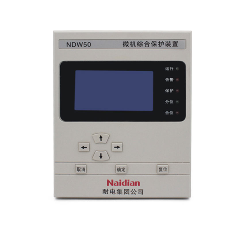 NDW50系列保護(hù)裝置