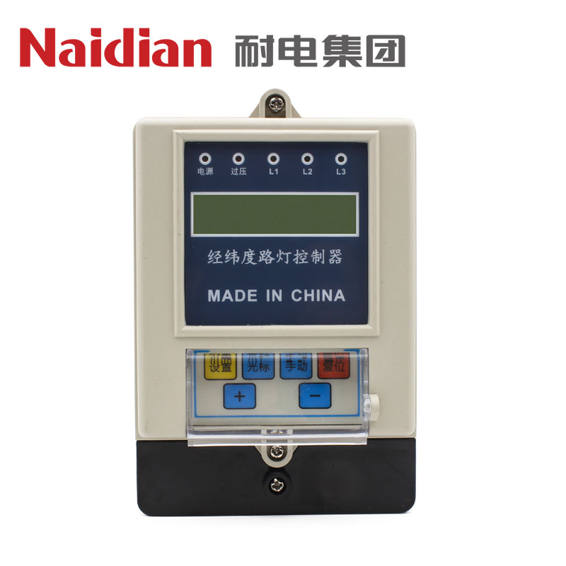 SDK-7C型三路智能型可編程電腦時(shí)控儀